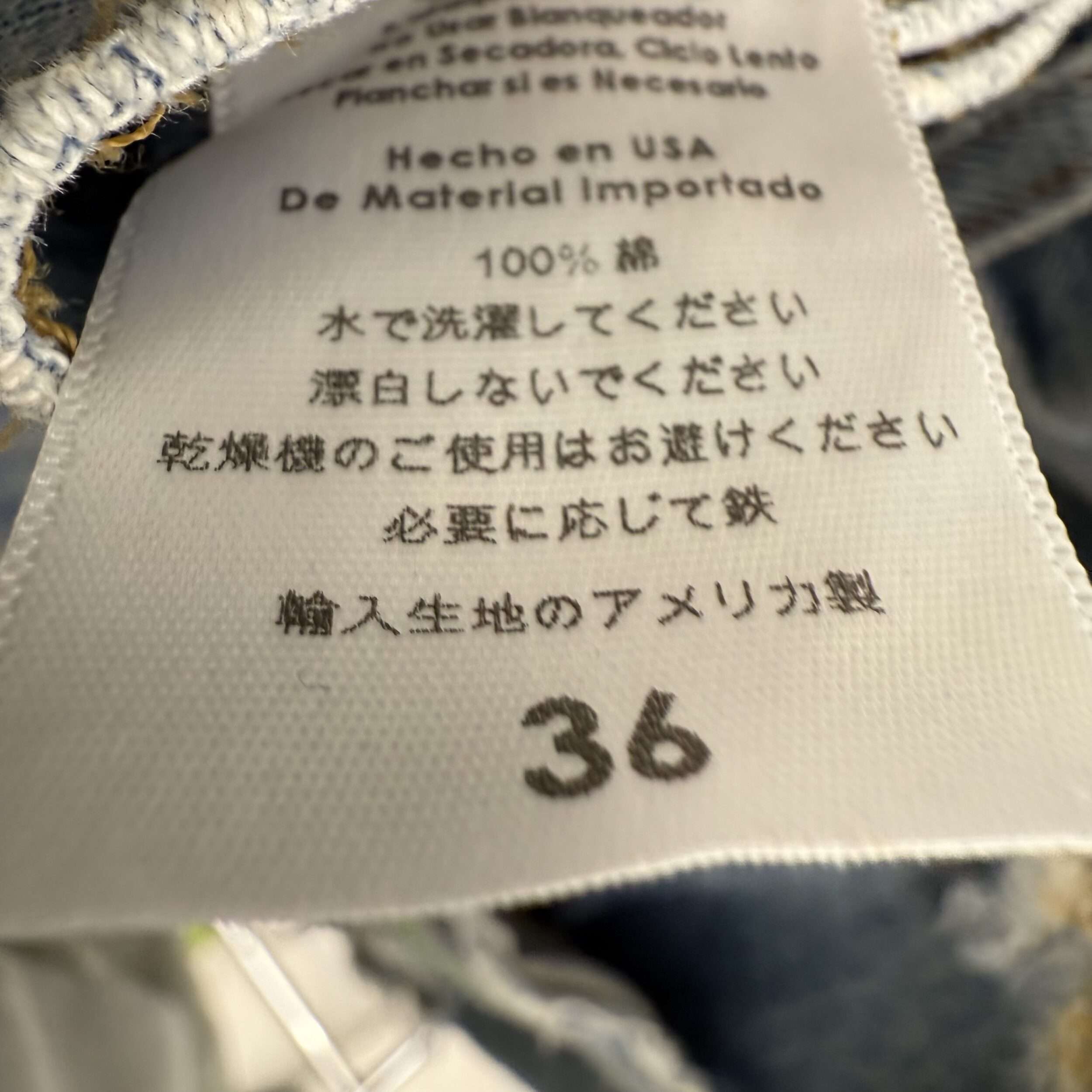 Endless Embroidered Jeans - Image 3