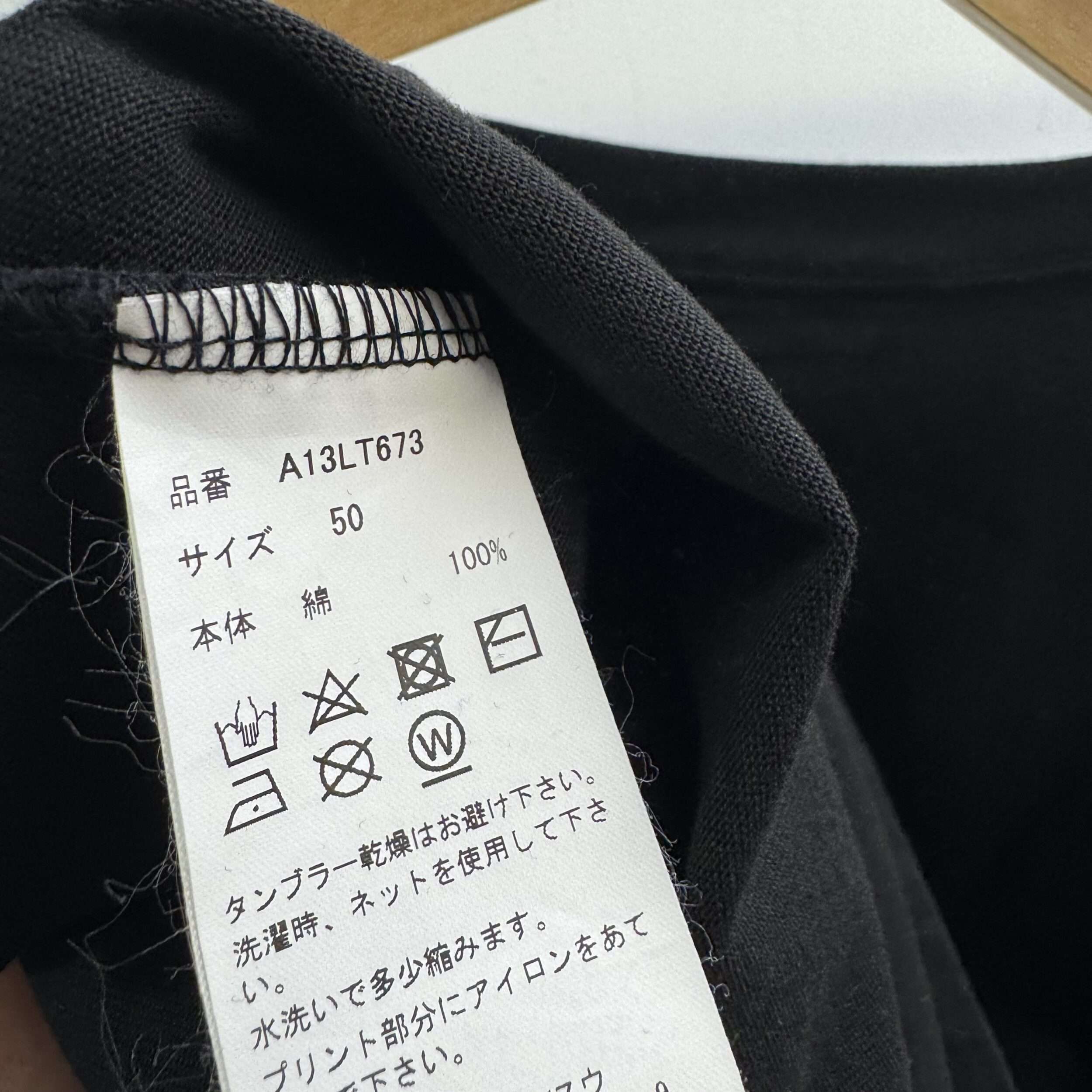 Maison Mihara Peterson 23 Long Sleeve - Image 3